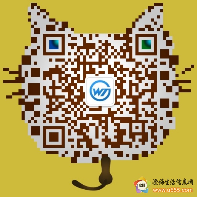 淘宝店主