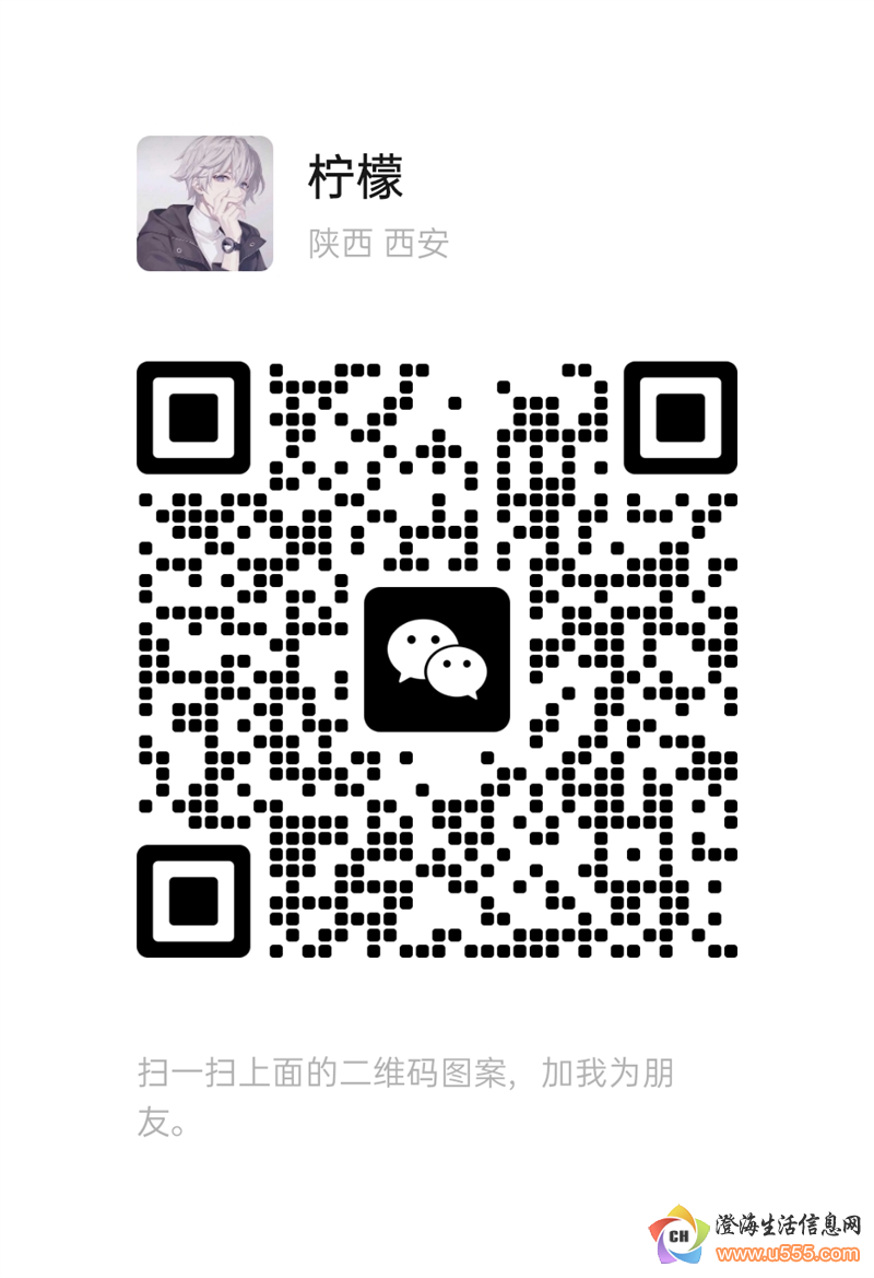 招聘截图員